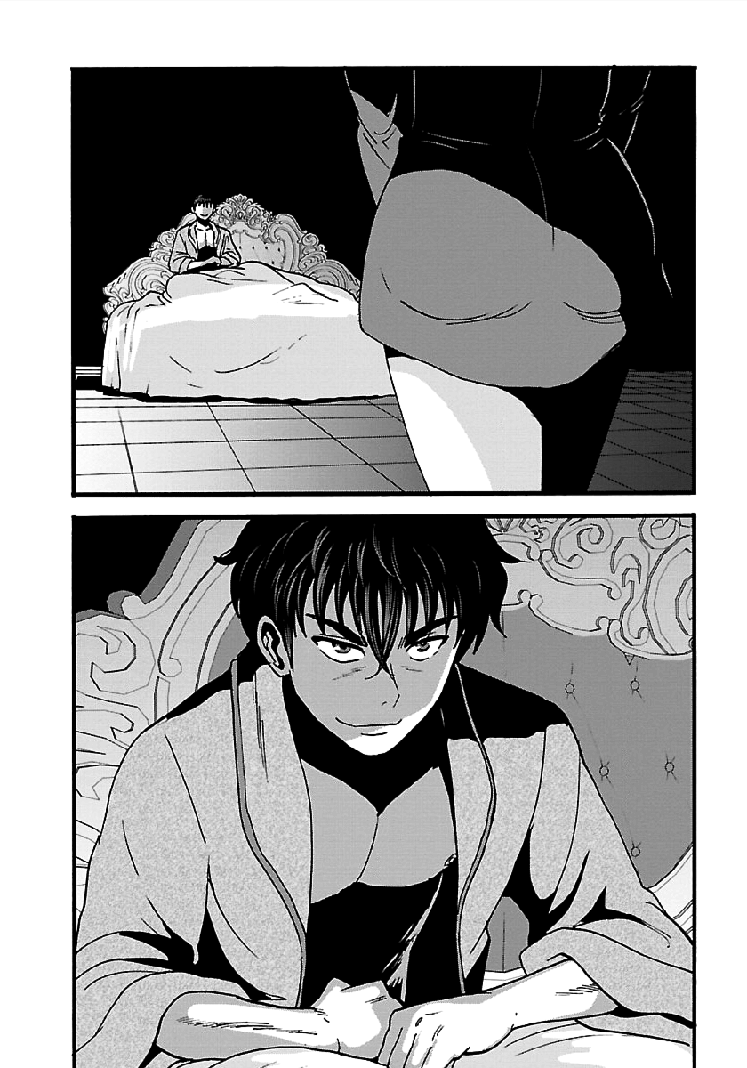 Makikomarete Isekai Teni suru Yatsu wa, Taitei Cheat - Chapter 17 - Page 3