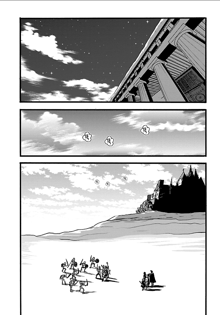 Makikomarete Isekai Teni suru Yatsu wa, Taitei Cheat - Chapter 18 - Page 14