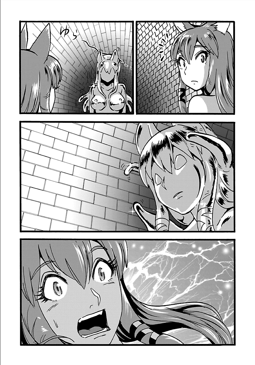 Makikomarete Isekai Teni suru Yatsu wa, Taitei Cheat - Chapter 20.1 - Page 14