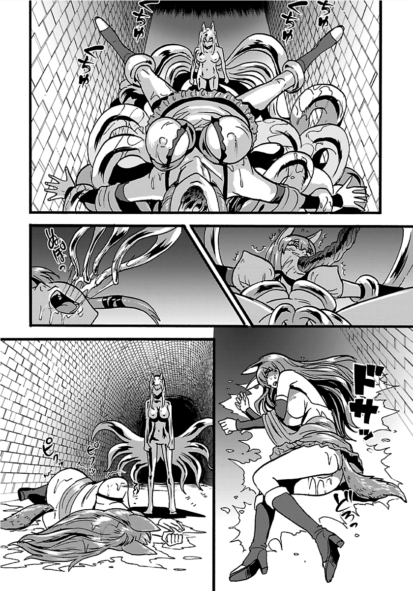 Makikomarete Isekai Teni suru Yatsu wa, Taitei Cheat - Chapter 20.1 - Page 17