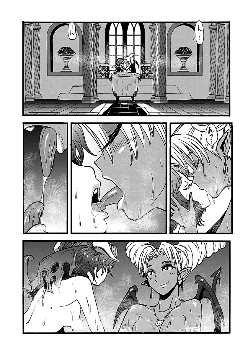 Makikomarete Isekai Teni suru Yatsu wa, Taitei Cheat - Chapter 21 - Page 4