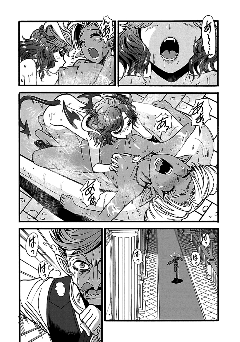 Makikomarete Isekai Teni suru Yatsu wa, Taitei Cheat - Chapter 21 - Page 5