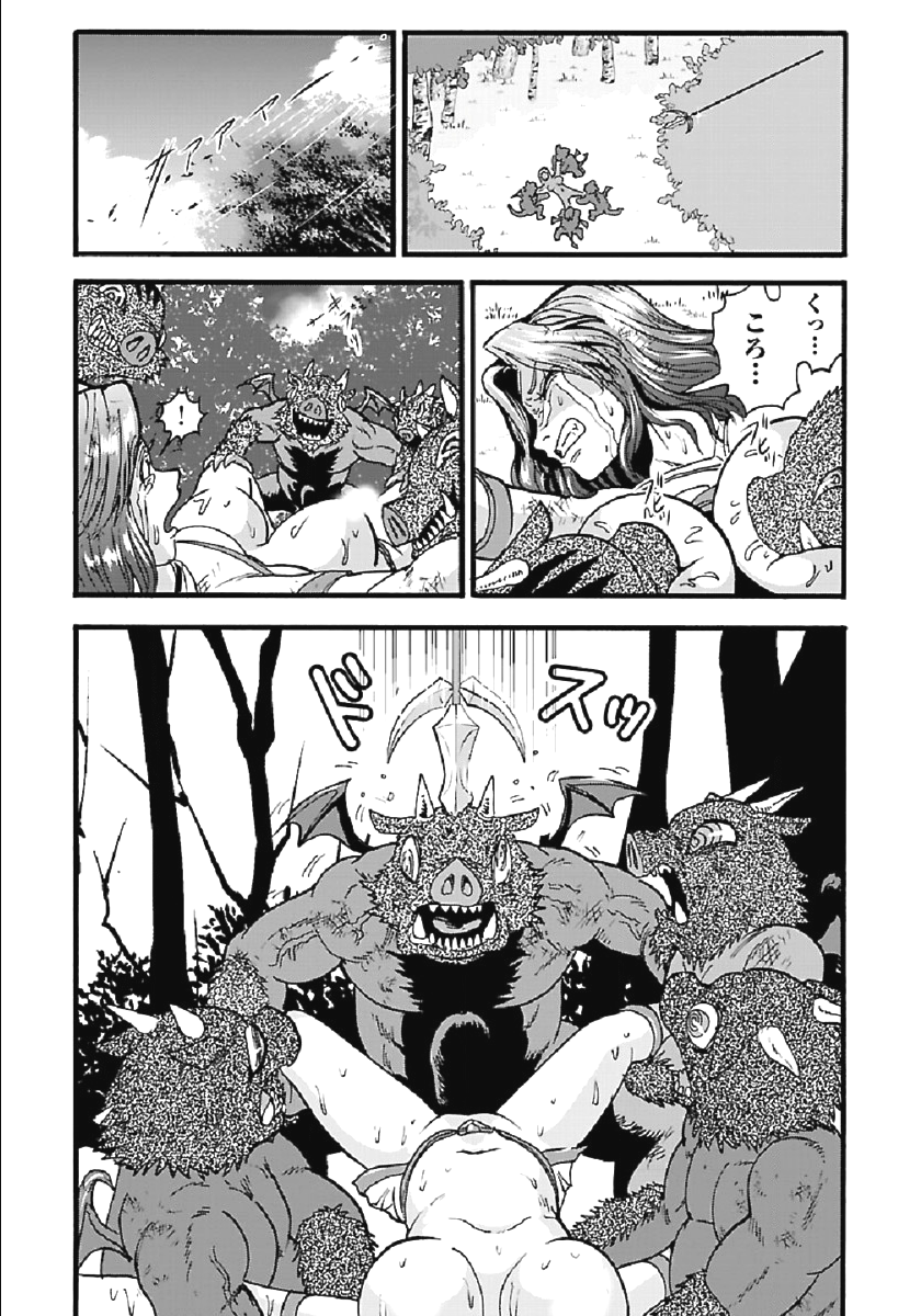 Makikomarete Isekai Teni suru Yatsu wa, Taitei Cheat - Chapter 27.2 - Page 2