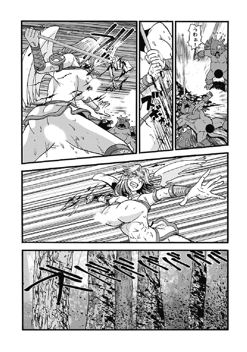 Makikomarete Isekai Teni suru Yatsu wa, Taitei Cheat - Chapter 27.2 - Page 3