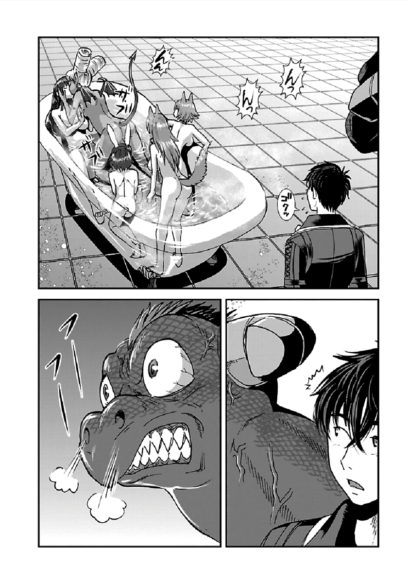 Makikomarete Isekai Teni suru Yatsu wa, Taitei Cheat - Chapter 29.1 - Page 10