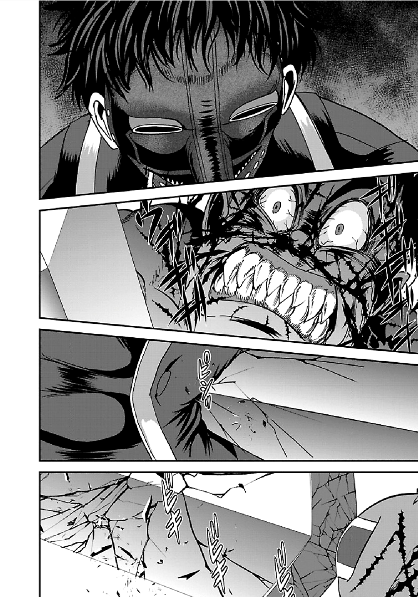 Makikomarete Isekai Teni suru Yatsu wa, Taitei Cheat - Chapter 32.1 - Page 14