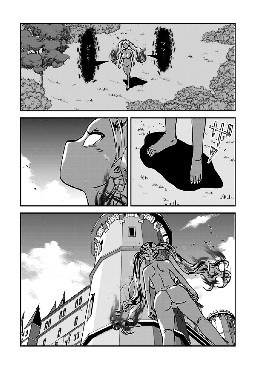 Makikomarete Isekai Teni suru Yatsu wa, Taitei Cheat - Chapter 34.1 - Page 1