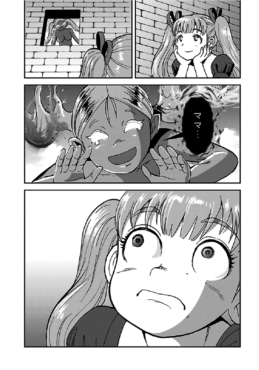 Makikomarete Isekai Teni suru Yatsu wa, Taitei Cheat - Chapter 34.1 - Page 6