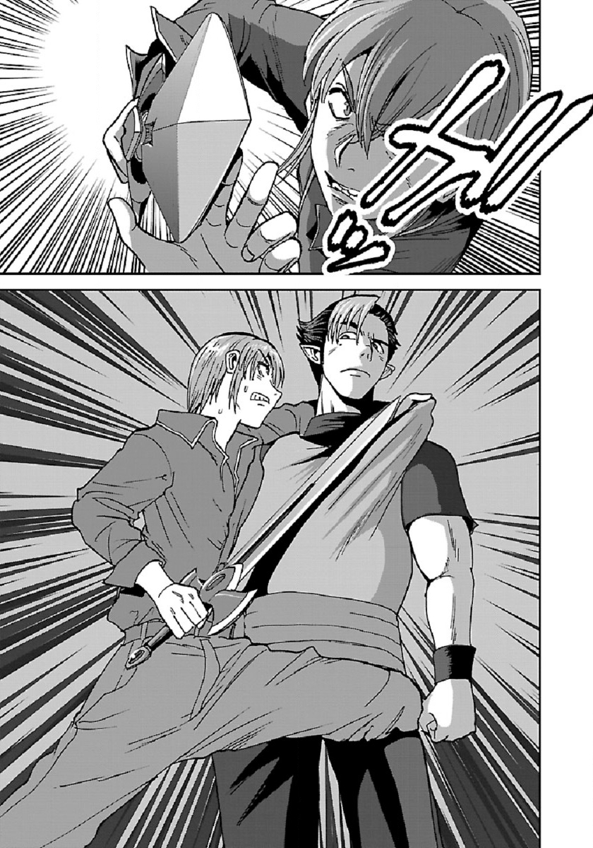 Makikomarete Isekai Teni suru Yatsu wa, Taitei Cheat - Chapter 36 - Page 9