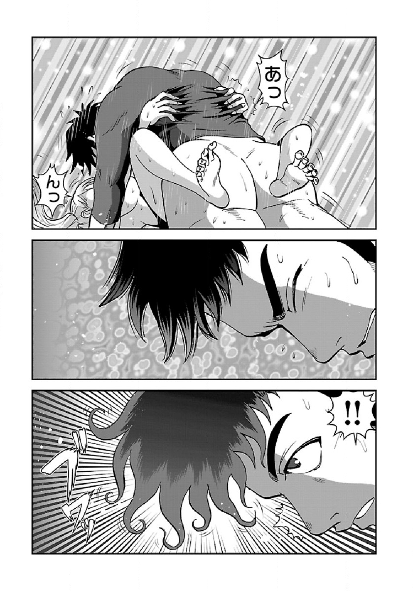Makikomarete Isekai Teni suru Yatsu wa, Taitei Cheat - Chapter 38 - Page 3
