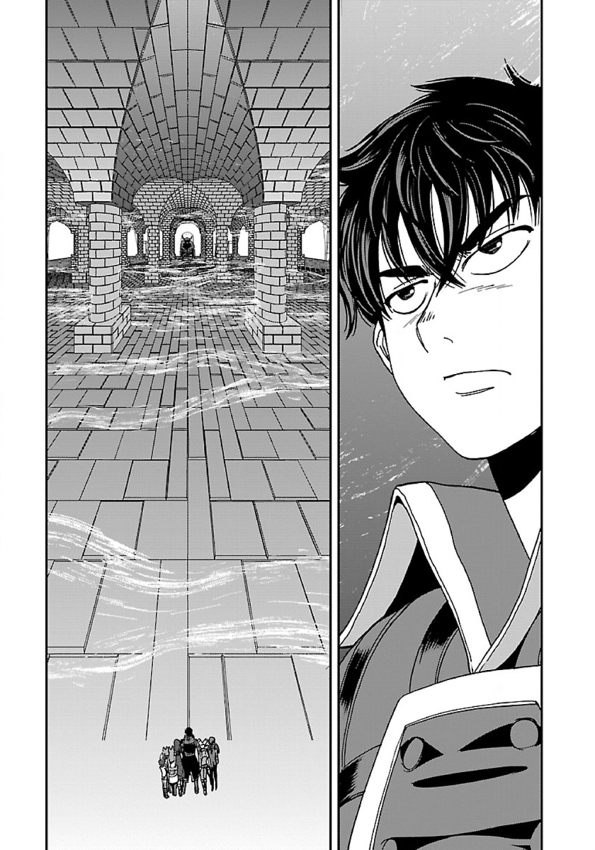 Makikomarete Isekai Teni suru Yatsu wa, Taitei Cheat - Chapter 40.1 - Page 7