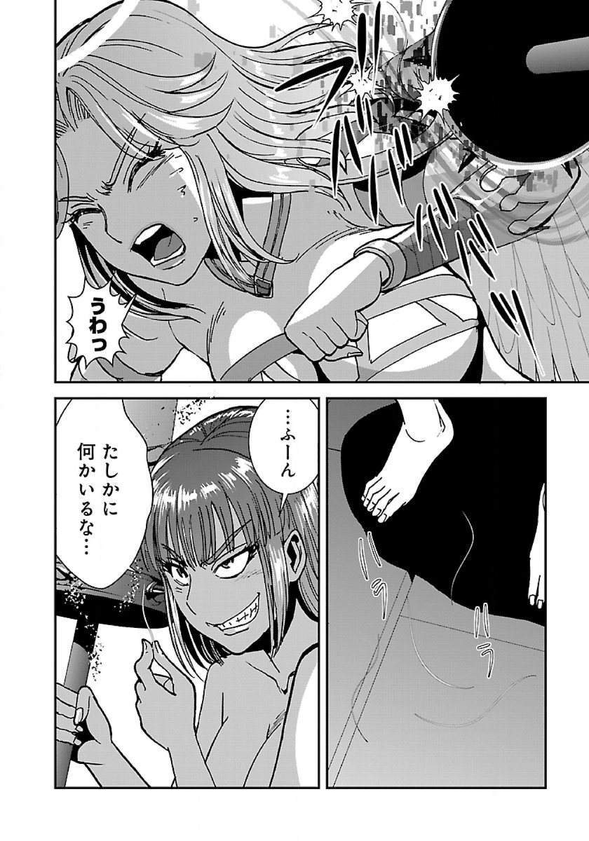 Makikomarete Isekai Teni suru Yatsu wa, Taitei Cheat - Chapter 42 - Page 6