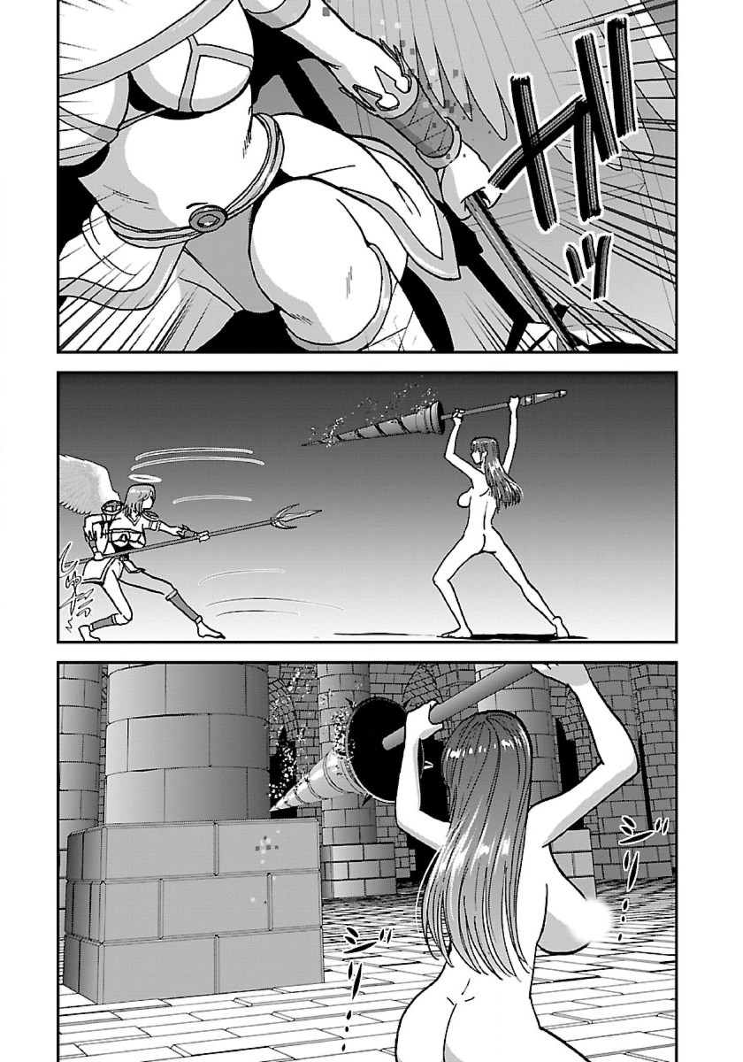 Makikomarete Isekai Teni suru Yatsu wa, Taitei Cheat - Chapter 42 - Page 7