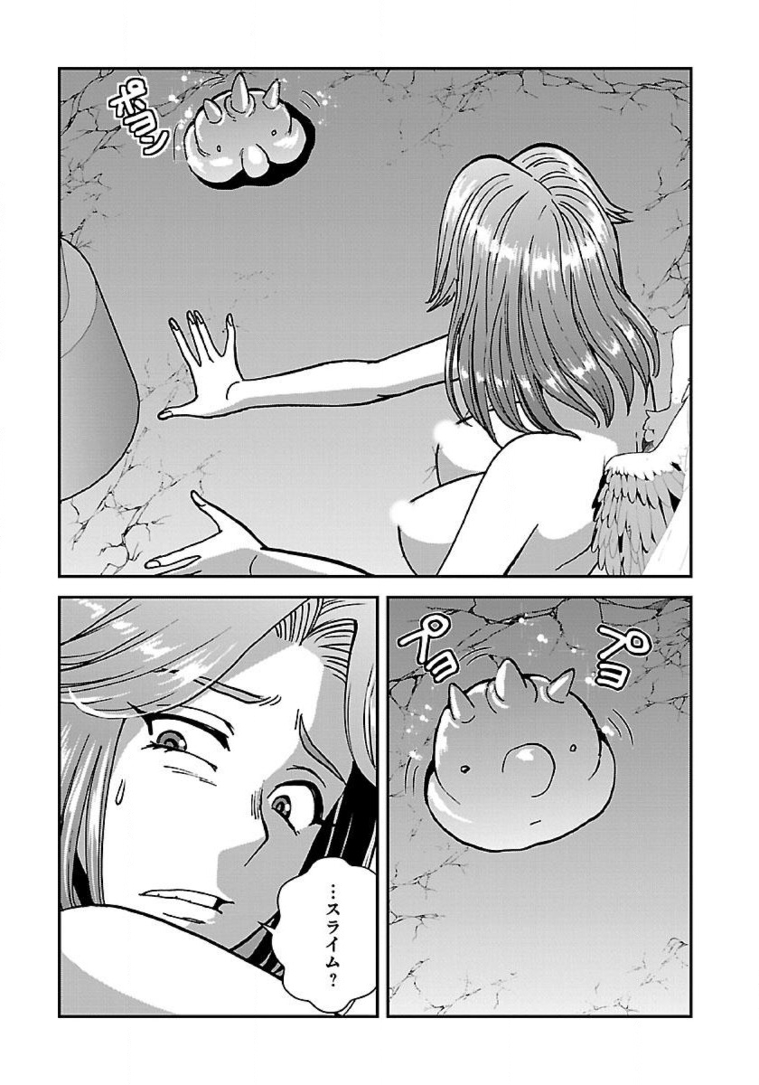 Makikomarete Isekai Teni suru Yatsu wa, Taitei Cheat - Chapter 43.1 - Page 5