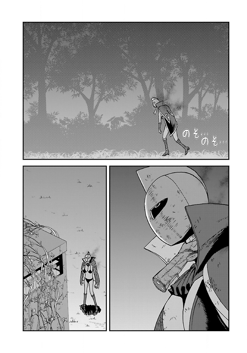 Makikomarete Isekai Teni suru Yatsu wa, Taitei Cheat - Chapter 47 - Page 14