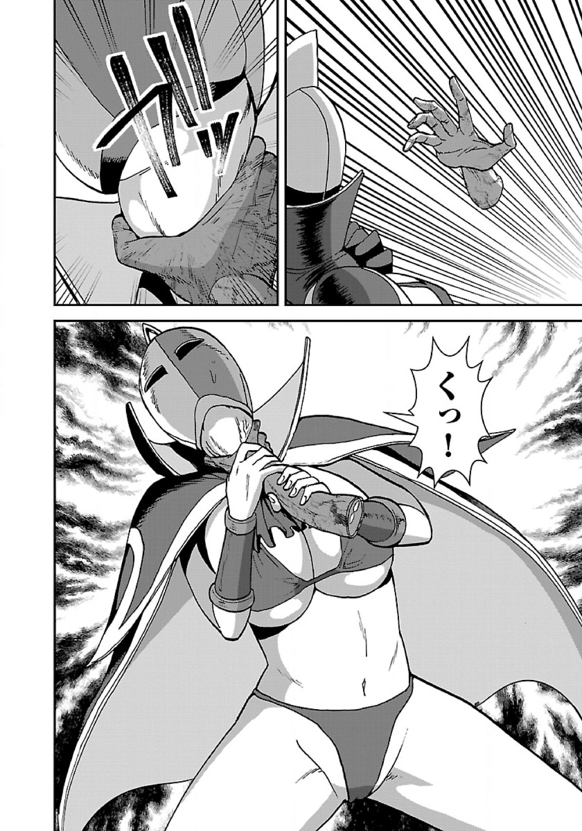 Makikomarete Isekai Teni suru Yatsu wa, Taitei Cheat - Chapter 47 - Page 4