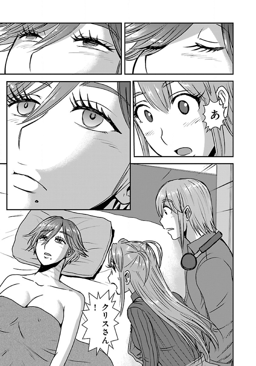 Makikomarete Isekai Teni suru Yatsu wa, Taitei Cheat - Chapter 48.1 - Page 5