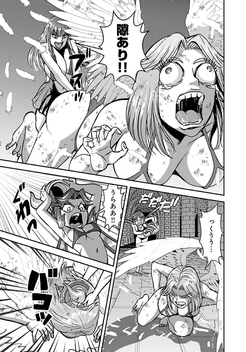 Makikomarete Isekai Teni suru Yatsu wa, Taitei Cheat - Chapter 48.2 - Page 16
