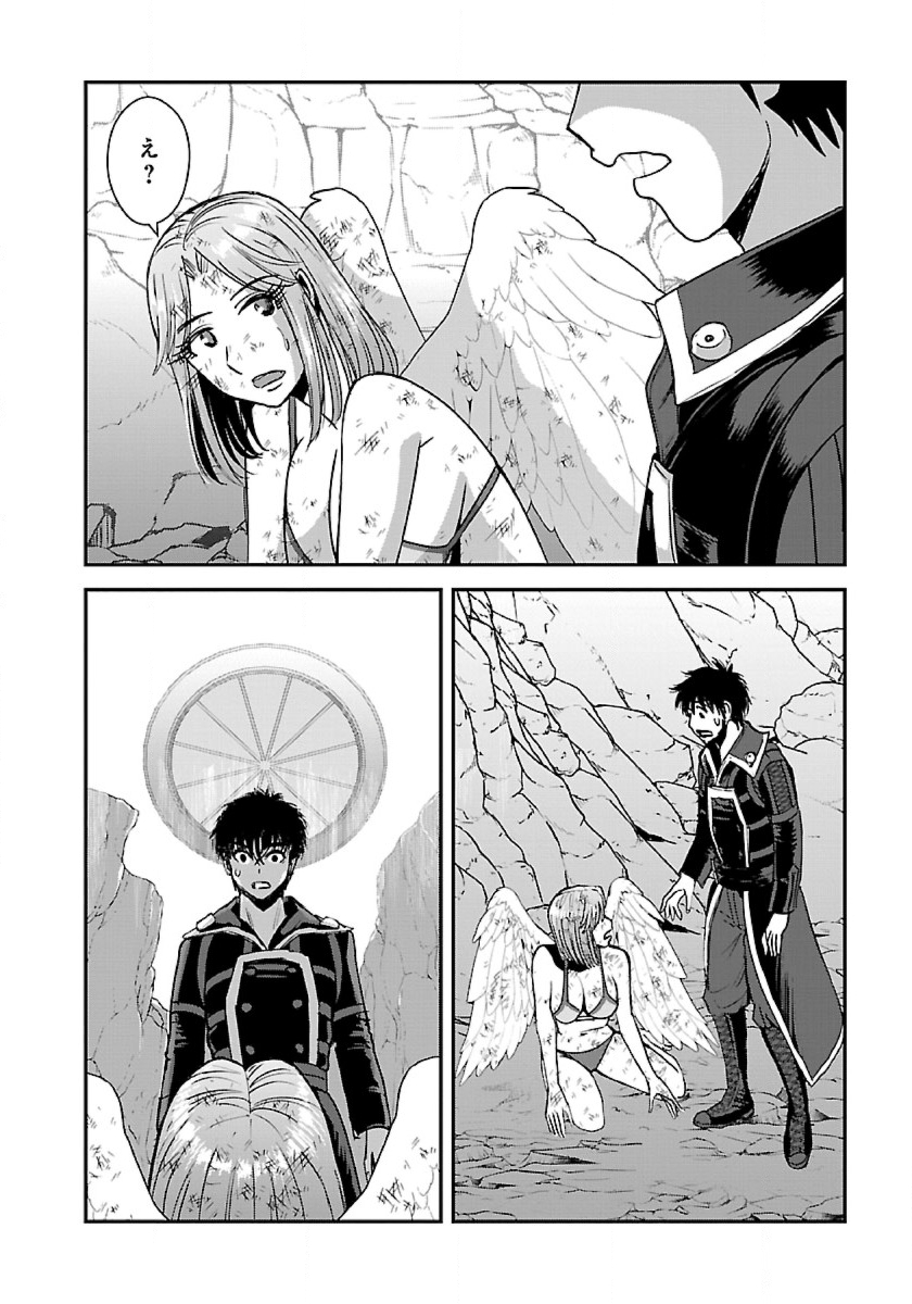 Makikomarete Isekai Teni suru Yatsu wa, Taitei Cheat - Chapter 48.2 - Page 29