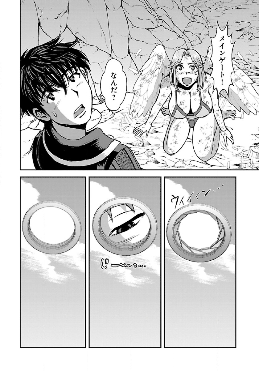 Makikomarete Isekai Teni suru Yatsu wa, Taitei Cheat - Chapter 48.2 - Page 30