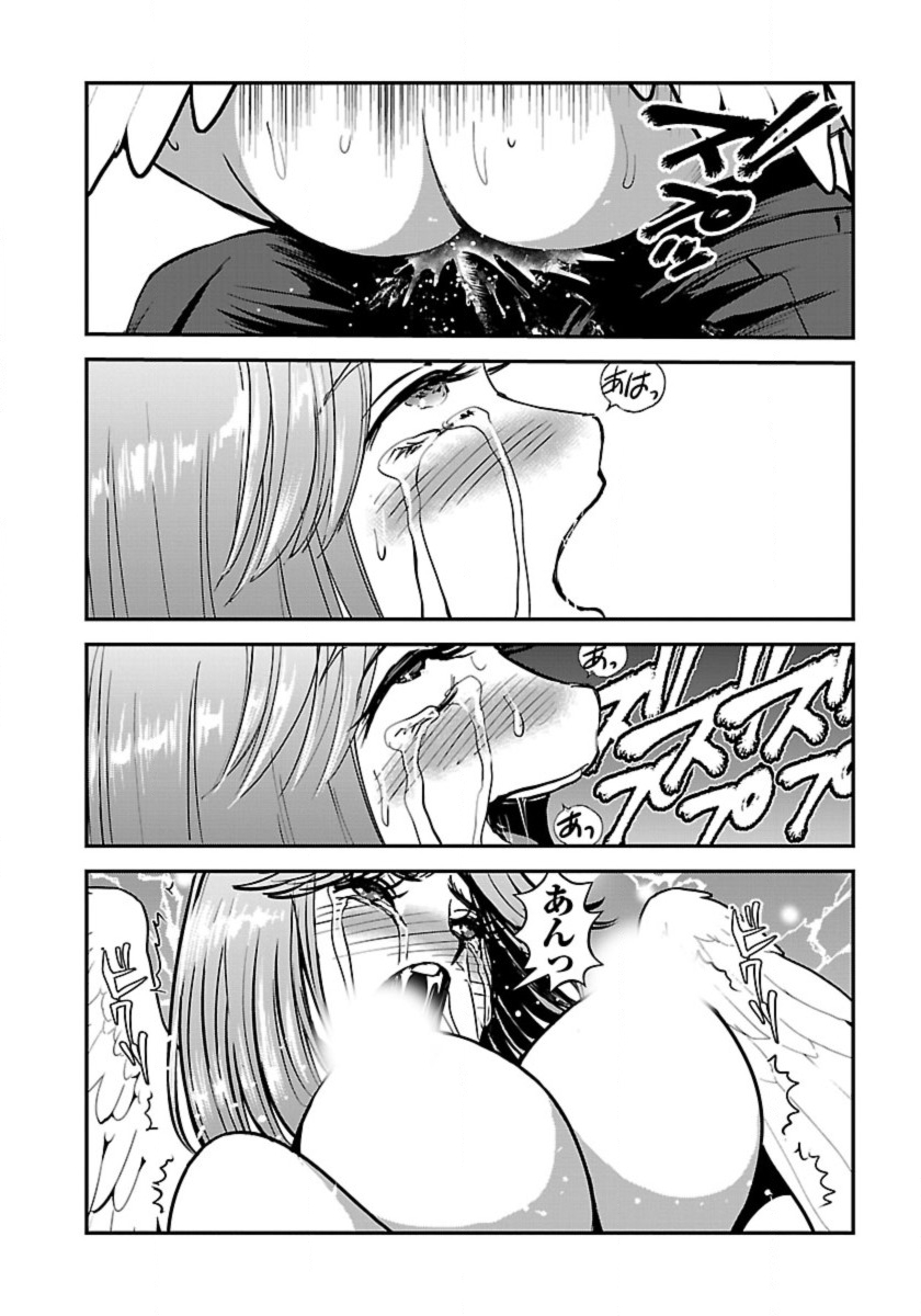 Makikomarete Isekai Teni suru Yatsu wa, Taitei Cheat - Chapter 49 - Page 14