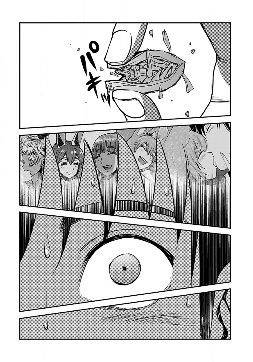 Makikomarete Isekai Teni suru Yatsu wa, Taitei Cheat - Chapter 49 - Page 27