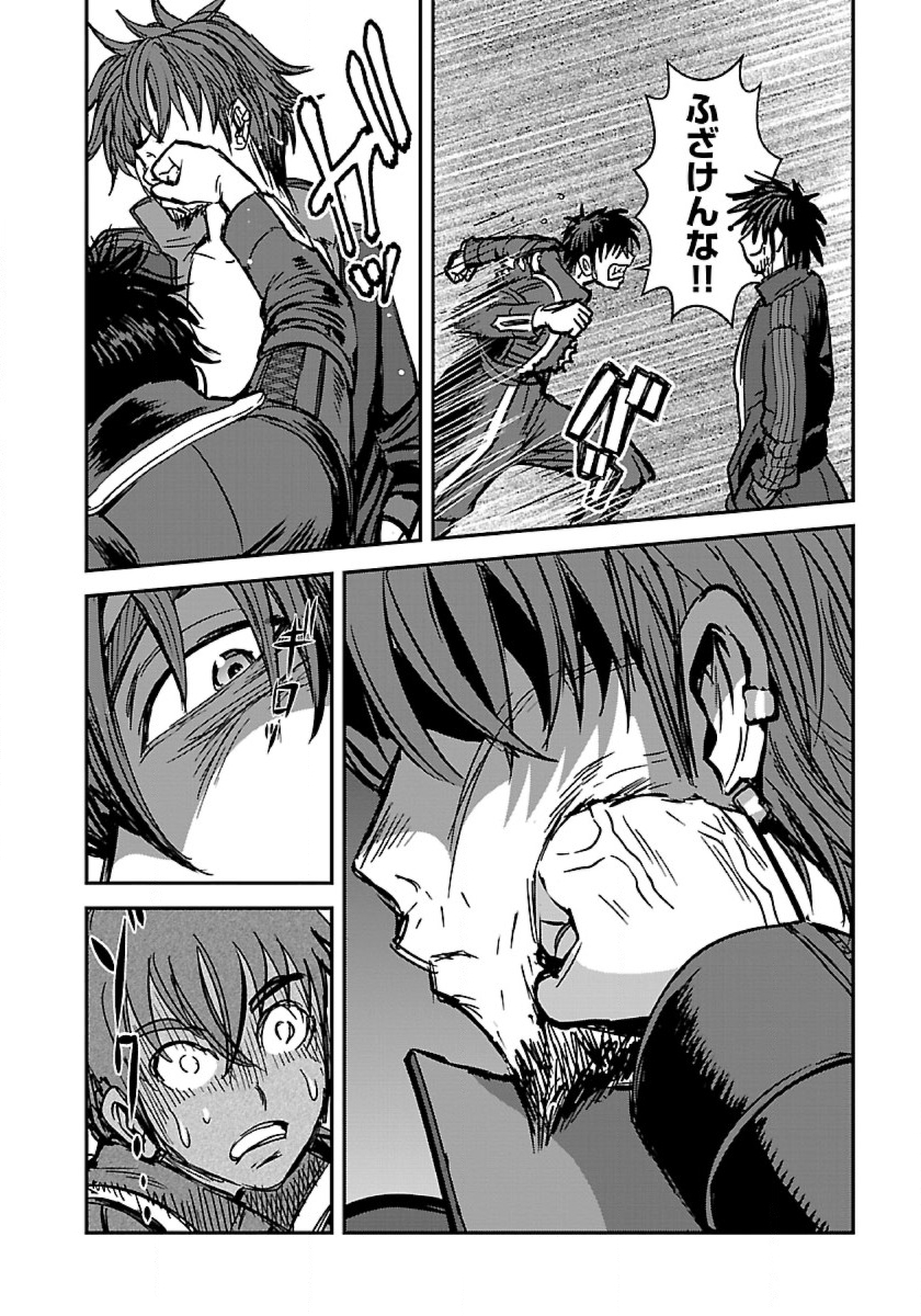 Makikomarete Isekai Teni suru Yatsu wa, Taitei Cheat - Chapter 50.1 - Page 4
