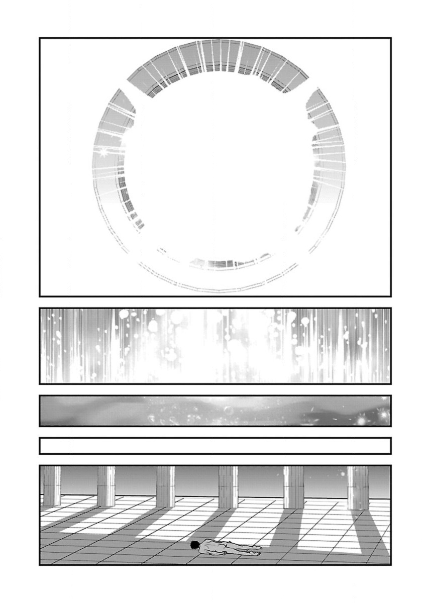 Makikomarete Isekai Teni suru Yatsu wa, Taitei Cheat - Chapter 50.2 - Page 17