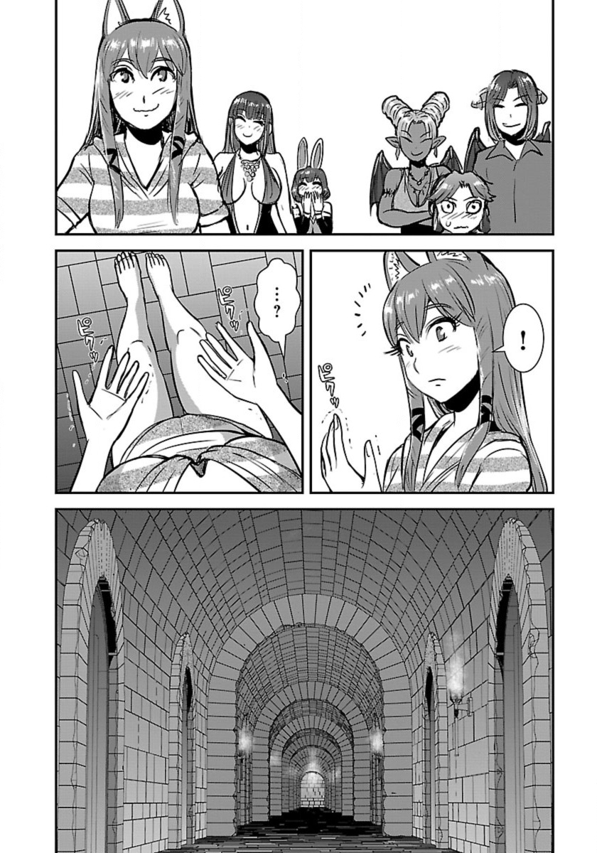 Makikomarete Isekai Teni suru Yatsu wa, Taitei Cheat - Chapter 52.1 - Page 10