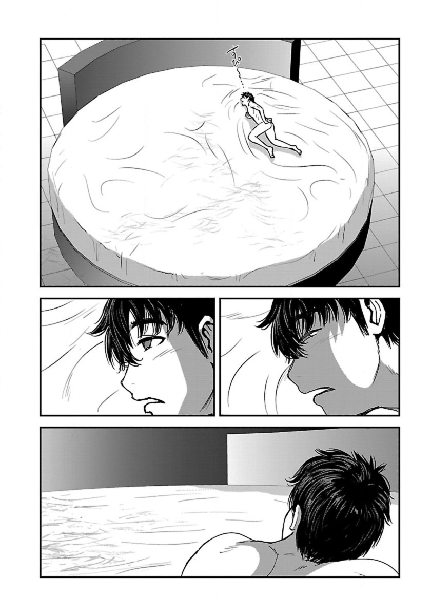 Makikomarete Isekai Teni suru Yatsu wa, Taitei Cheat - Chapter 53 - Page 20