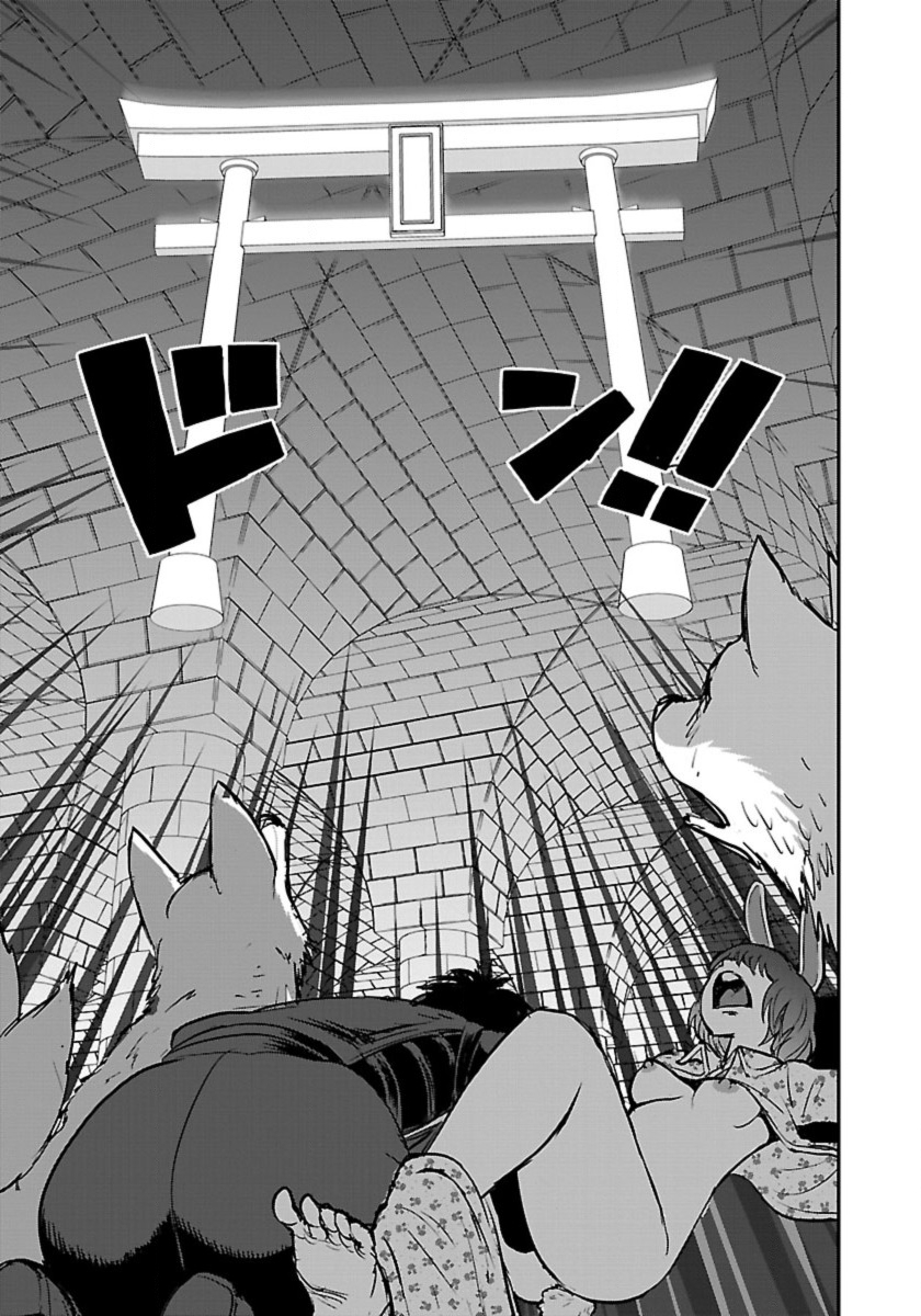 Makikomarete Isekai Teni suru Yatsu wa, Taitei Cheat - Chapter 54 - Page 25