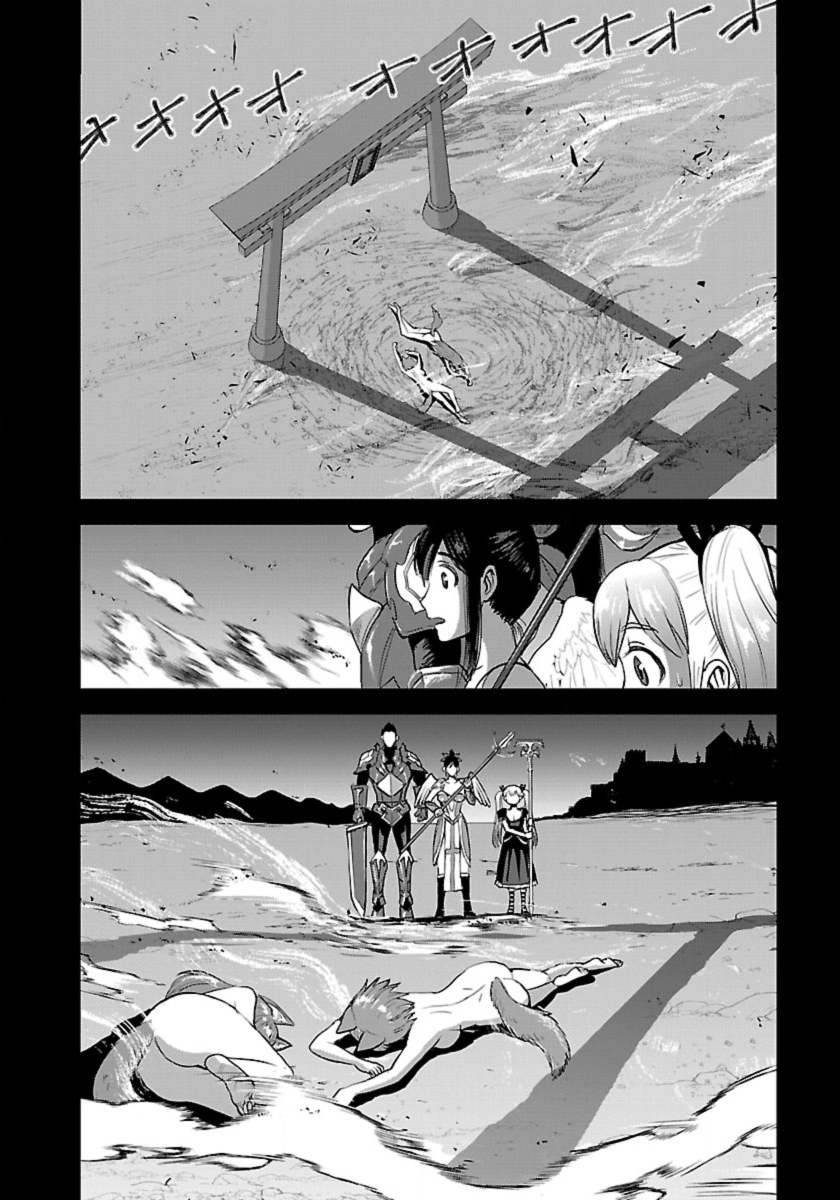 Makikomarete Isekai Teni suru Yatsu wa, Taitei Cheat - Chapter 54 - Page 36