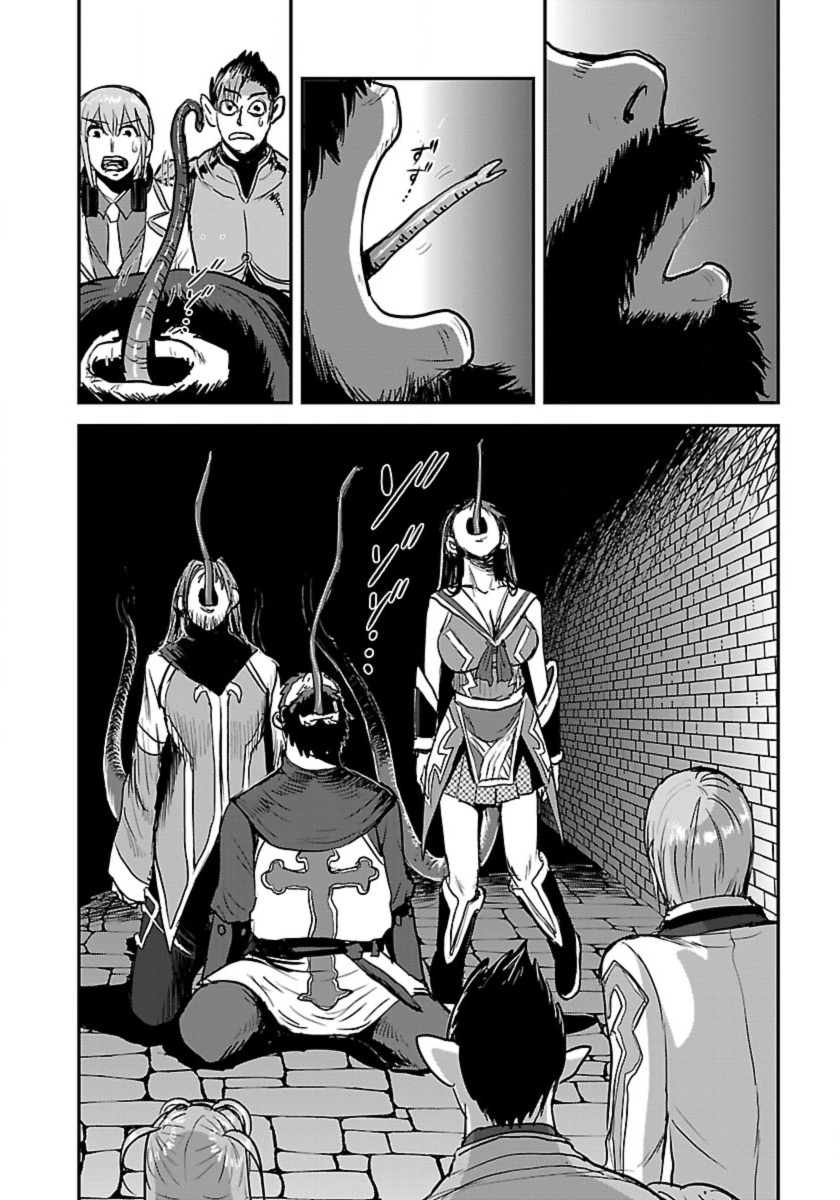 Makikomarete Isekai Teni suru Yatsu wa, Taitei Cheat - Chapter 55.2 - Page 7