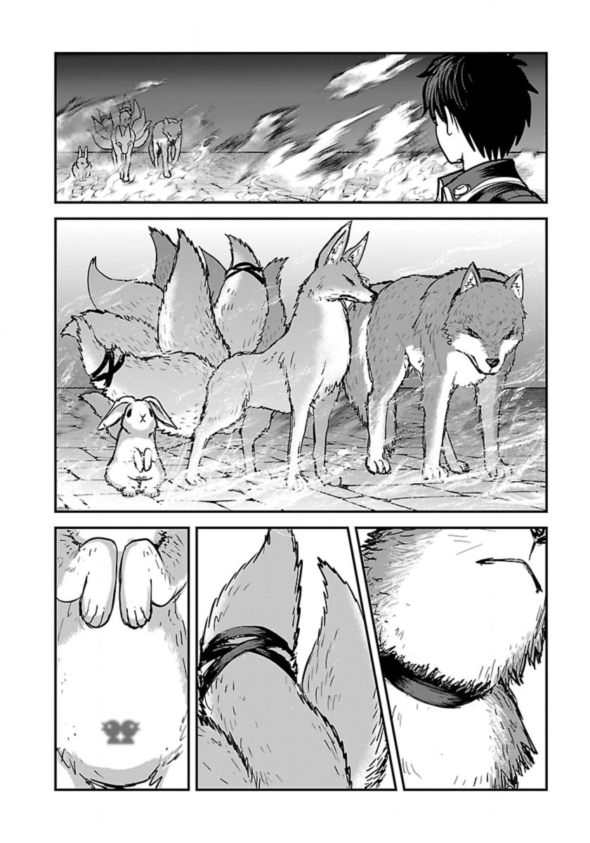 Makikomarete Isekai Teni suru Yatsu wa, Taitei Cheat - Chapter 58.2 - Page 7