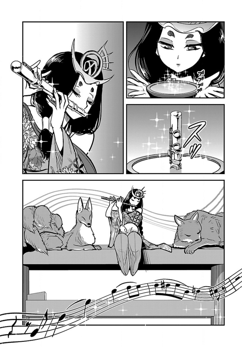 Makikomarete Isekai Teni suru Yatsu wa, Taitei Cheat - Chapter 59.1 - Page 8