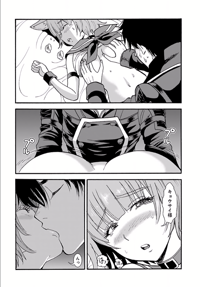 Makikomarete Isekai Teni suru Yatsu wa, Taitei Cheat - Chapter 6 - Page 5