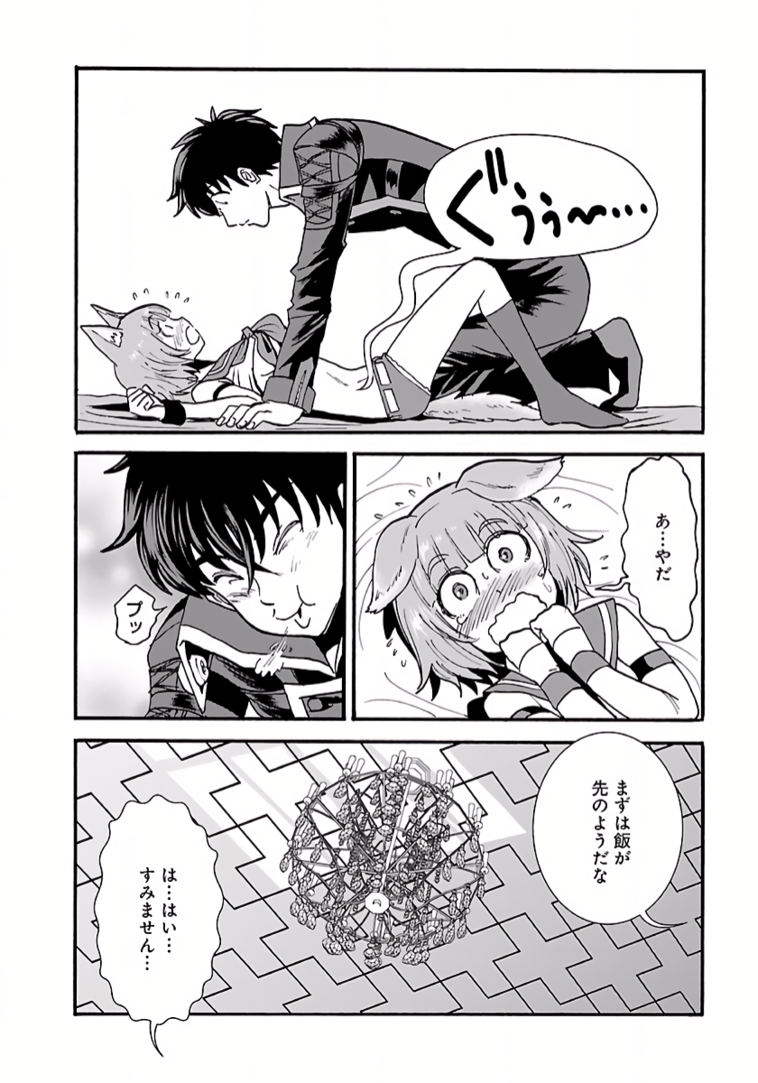 Makikomarete Isekai Teni suru Yatsu wa, Taitei Cheat - Chapter 6 - Page 6