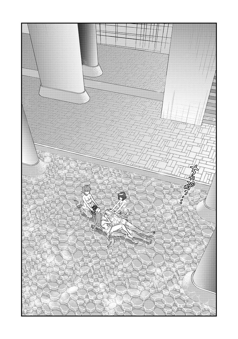 Makikomarete Isekai Teni suru Yatsu wa, Taitei Cheat - Chapter 62.1 - Page 1