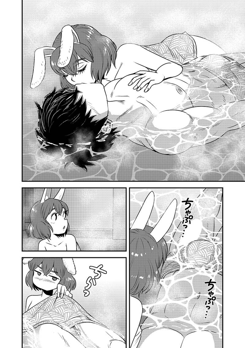 Makikomarete Isekai Teni suru Yatsu wa, Taitei Cheat - Chapter 62.1 - Page 8