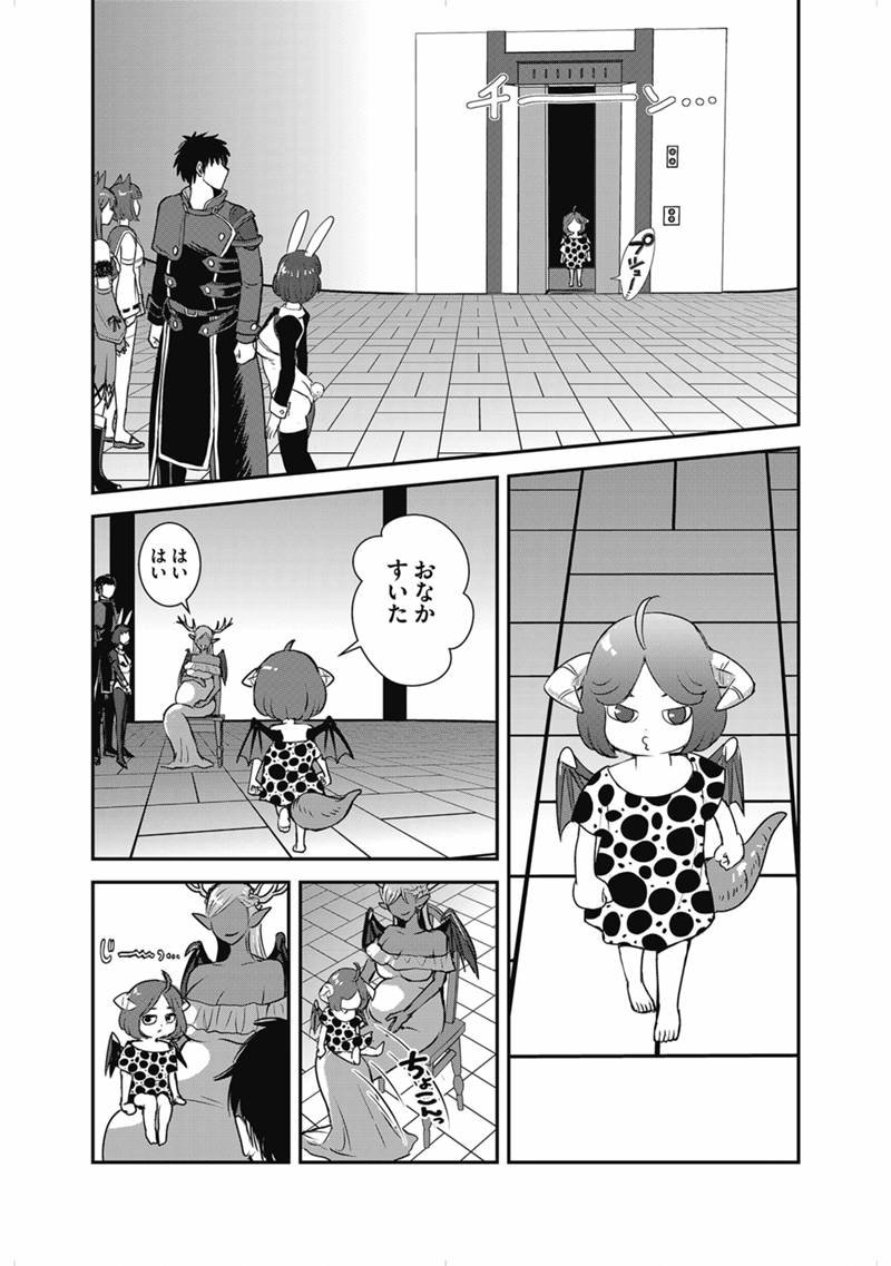 Makikomarete Isekai Teni suru Yatsu wa, Taitei Cheat - Chapter 63.2 - Page 3