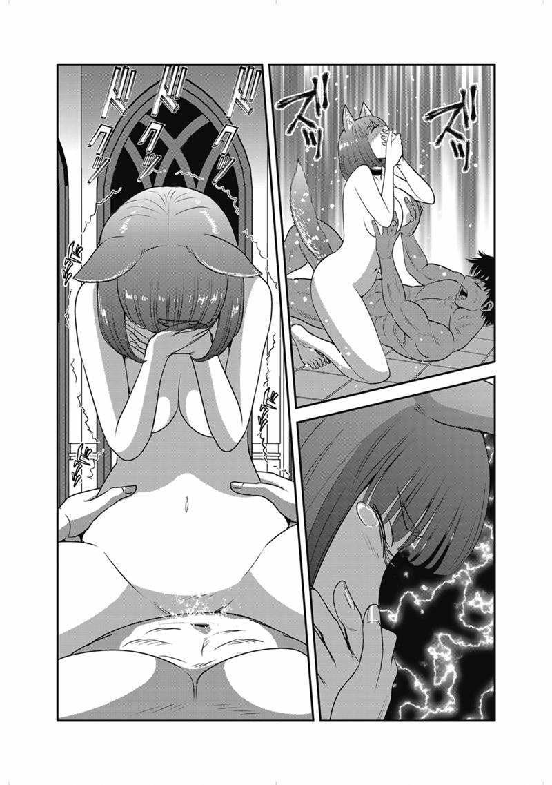 Makikomarete Isekai Teni suru Yatsu wa, Taitei Cheat - Chapter 63.3 - Page 5