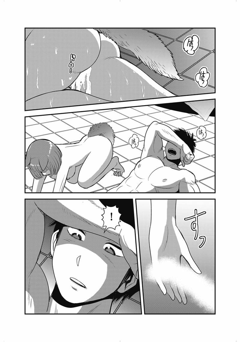 Makikomarete Isekai Teni suru Yatsu wa, Taitei Cheat - Chapter 63.3 - Page 6