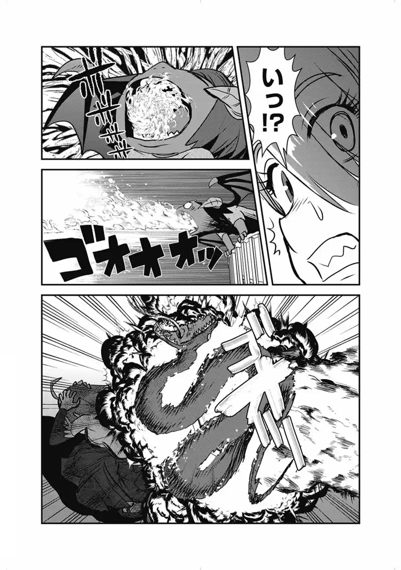 Makikomarete Isekai Teni suru Yatsu wa, Taitei Cheat - Chapter 67.1 - Page 6