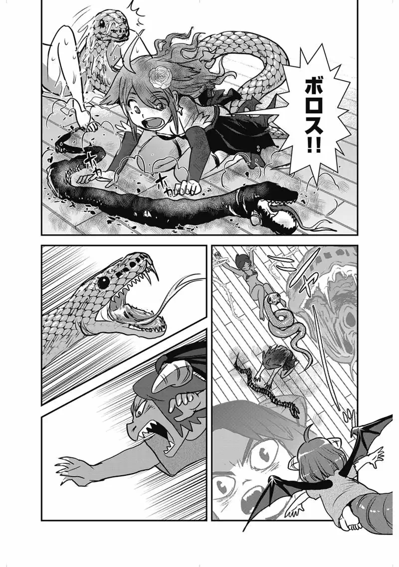 Makikomarete Isekai Teni suru Yatsu wa, Taitei Cheat - Chapter 67.1 - Page 7