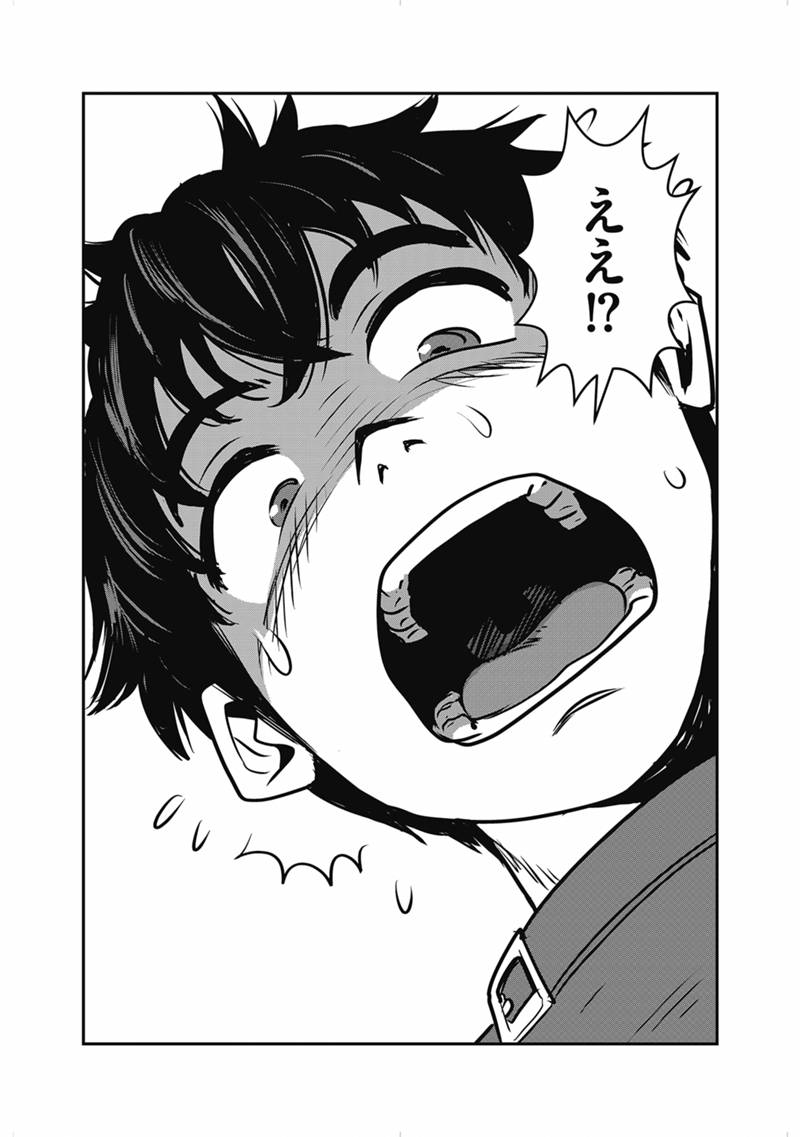 Makikomarete Isekai Teni suru Yatsu wa, Taitei Cheat - Chapter 67.3 - Page 14