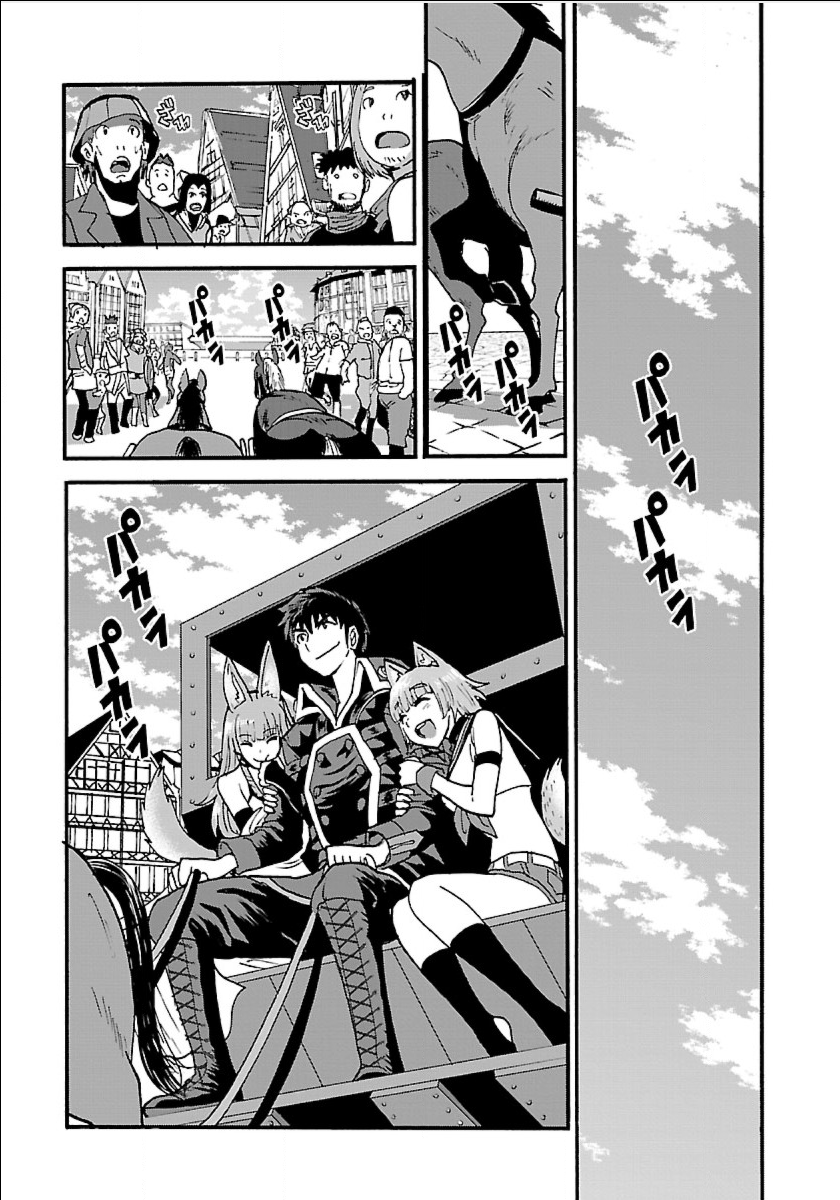 Makikomarete Isekai Teni suru Yatsu wa, Taitei Cheat - Chapter 8 - Page 23