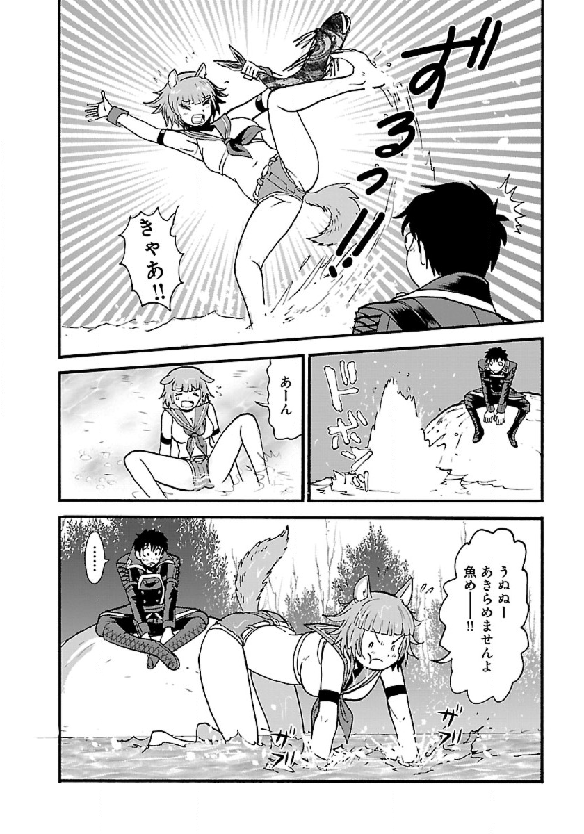 Makikomarete Isekai Teni suru Yatsu wa, Taitei Cheat - Chapter 9 - Page 16