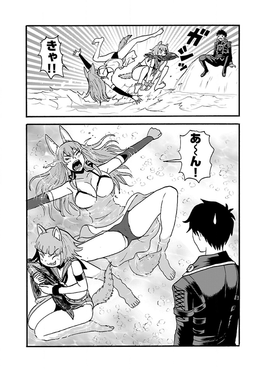 Makikomarete Isekai Teni suru Yatsu wa, Taitei Cheat - Chapter 9 - Page 18