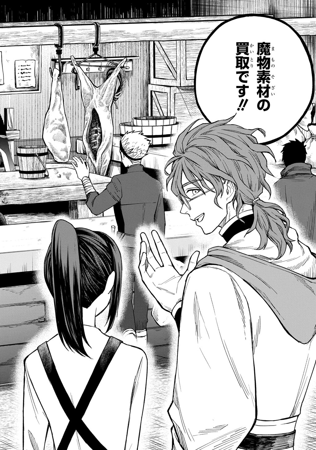 Makikomarete Shoukan Sareta Genkai OL, Guild Shozoku no Mamono Kaitai Jou to Shite Funtou Chuu - Chapter 1 - Page 34