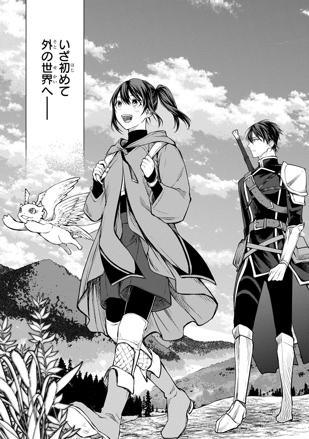 Makikomarete Shoukan Sareta Genkai OL, Guild Shozoku no Mamono Kaitai Jou to Shite Funtou Chuu - Chapter 8.1 - Page 19